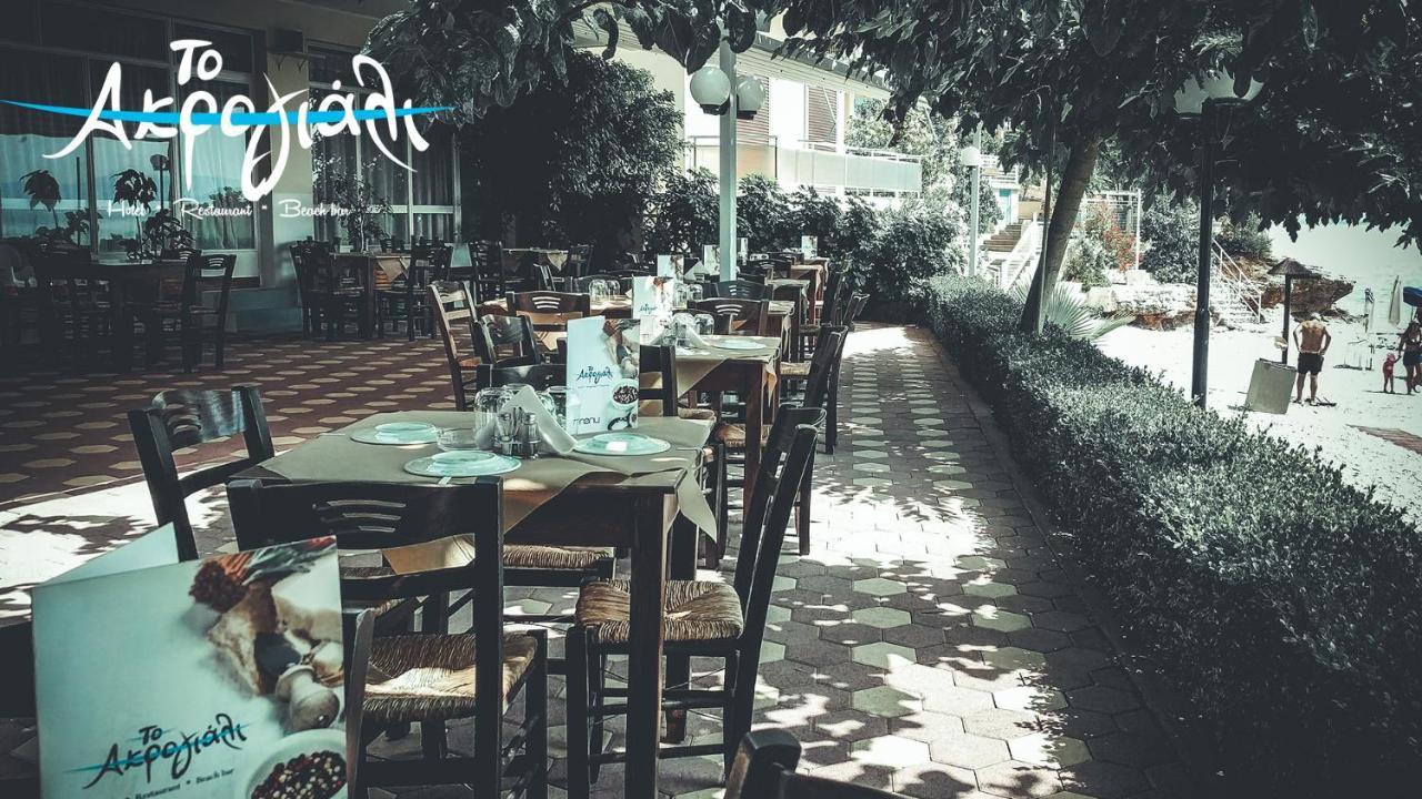 Akrogiali Hotel Restaurant Xiropigado Exterior photo